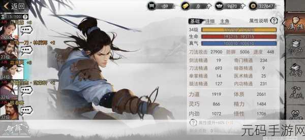 我的侠客新掌门对决,V 区生存秘籍——怂且苟的致胜之道