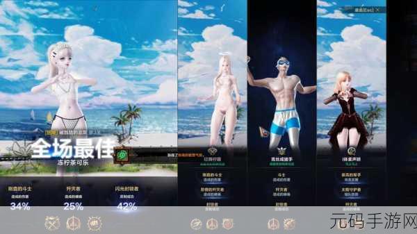 命运方舟开荒,最佳职业抉择指南