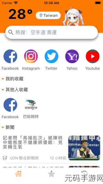jm天堂安装包1.7.2，JM乐园-休闲娱乐新天地 v1.7.2