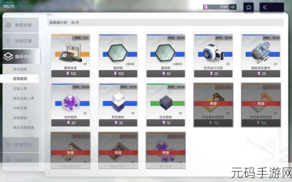 尘白禁区指示剂武器全方位解析