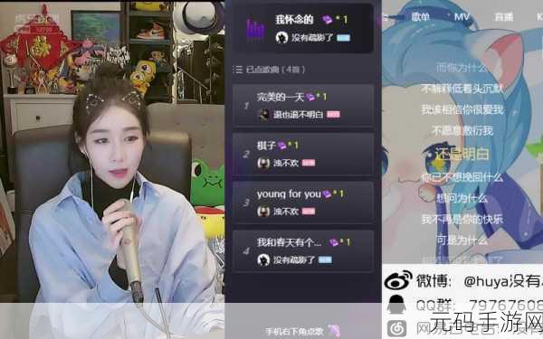 黄色直播间b.,欢乐直播秀