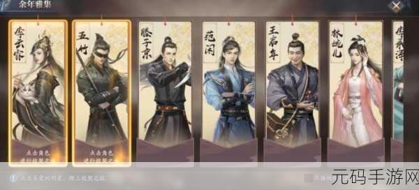 庆余年手游,转经轮玩法大揭秘