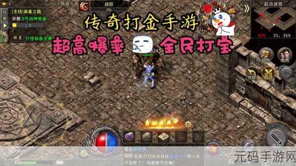 神迹之上古传奇独家道士打金手游,热门传奇游戏新体验