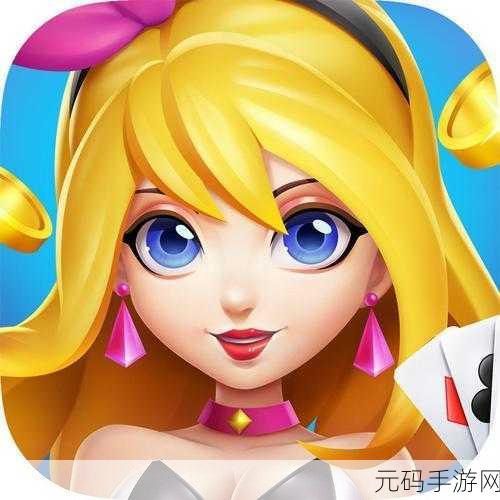 打扑牌不盖被子网站,欢乐棋牌大师