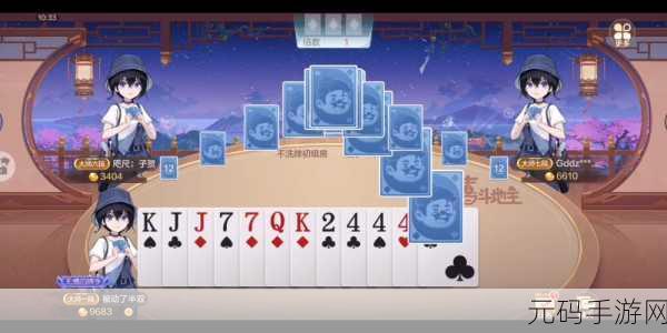 打扑牌不盖被子网站,欢乐棋牌大师