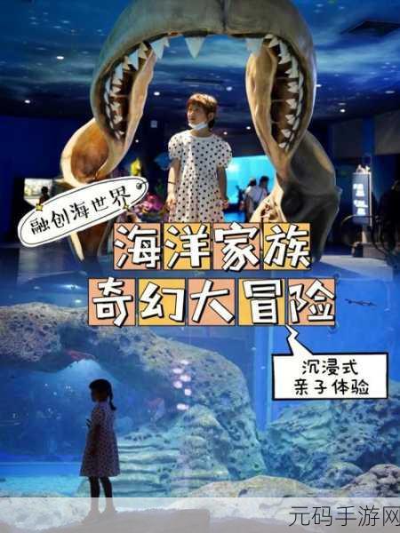 仙踪林国产未成年,仙境探秘 - 奇幻冒险