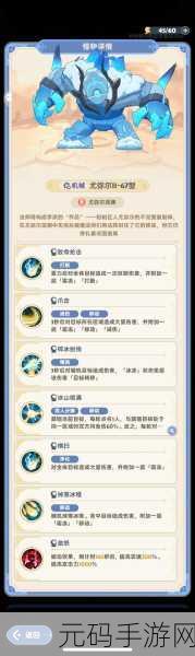 出发吧麦芬，装备提升秘籍大公开