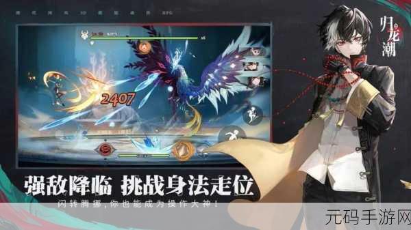 归龙潮国风来袭,中式悬疑能否颠覆横版二次元手游?