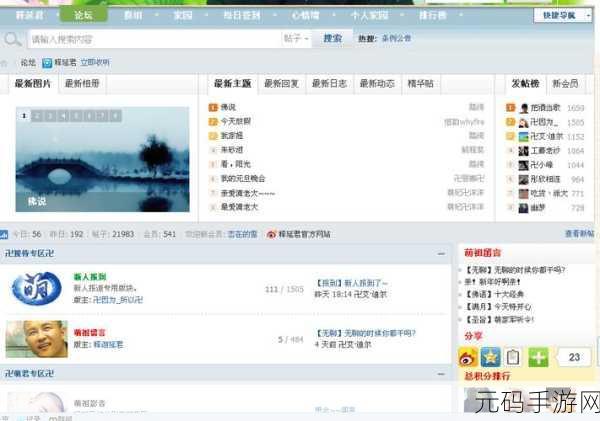 四虎海外网名最新版本更新内容,四虎影视APP最新版本更新公告