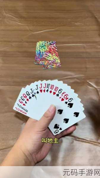 打扑克牌不盖被子，欢乐斗牌大作战