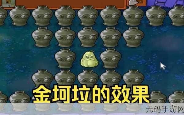 神奇金坷垃,三袋化肥的奇妙变化之谜