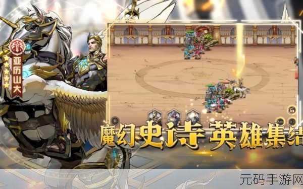 进击的骑士全新版本震撼发布,卡牌策略新体验等你来探索