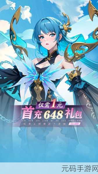国精一二二产品无人区免费,国战无双:二次元放置冒险