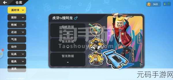 伪人派对正版手游震撼发布,音乐节奏挑战新纪元