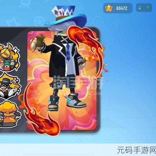 伪人派对正版手游震撼发布,音乐节奏挑战新纪元