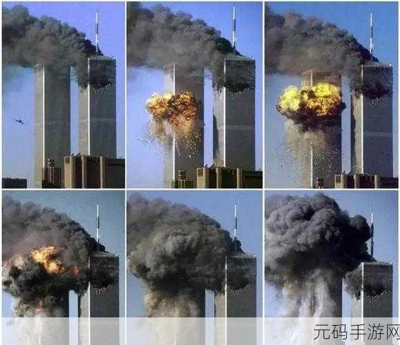 911吃瓜事件黑料,爆料大作战:揭秘911惊天内幕