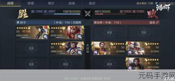 鸿图之下,学府配将馆,爆头骑兵队震撼崛起,无视合聚依旧威猛