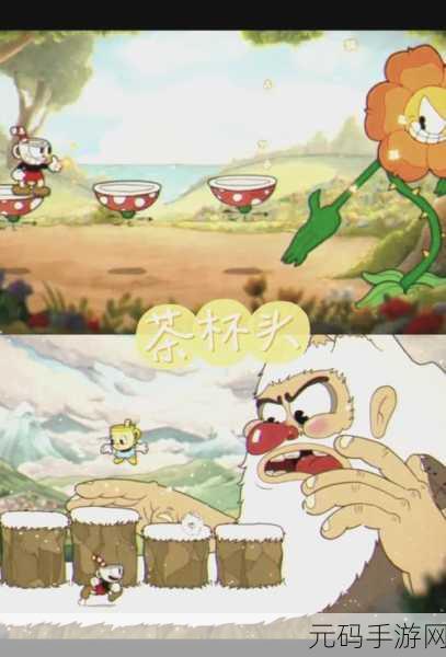茶杯头云游戏正版上线,风格独特的冒险之旅正式启程