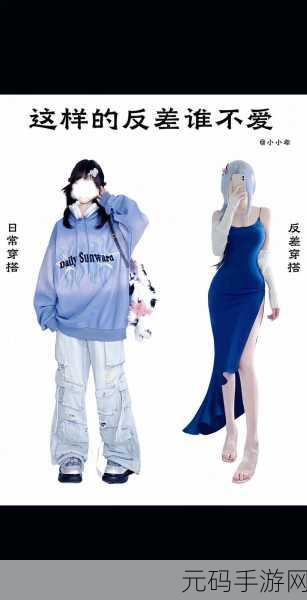 黑料网反差婊,隐藏的真实故事