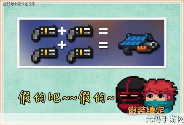 元气骑士,探秘森林奉献池战力飙升的不传之秘