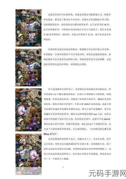 进击的堡垒新手必知,开服畅玩秘籍