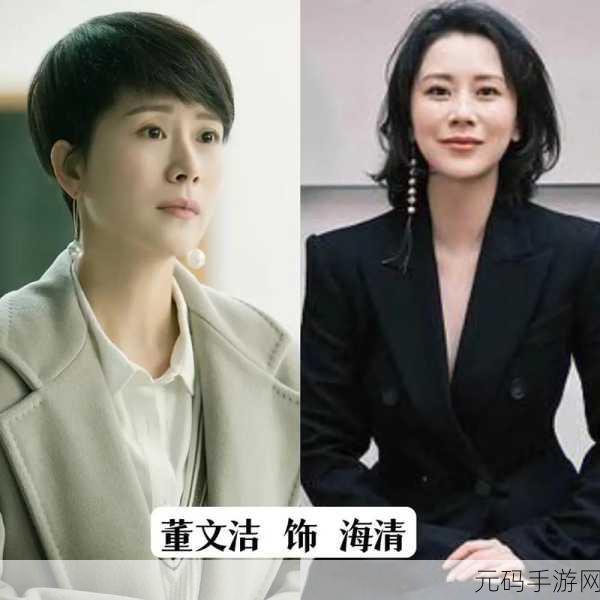 开局双飞宋倩董文洁,双美人入队 开启奇遇
