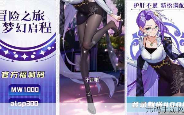 爱琳诗篇,卡德莉与阿鲁贝尔魅力大比拼