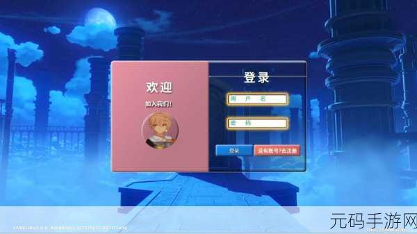 一个 上面一个下边做，上下滑动切换界面