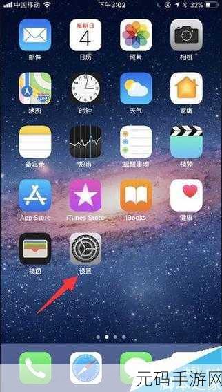 一个 上面一个下边做，上下滑动切换界面