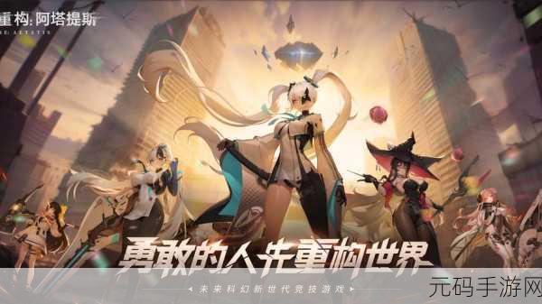 阿迪恩计划,太空科幻射击新纪元,震撼来袭!