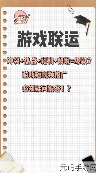 成品短视频代码推荐大全，热门手游玩法视频合集