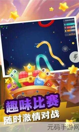 贪吃蛇大作战2023全新版本震撼发布,休闲益智新体验等你来探索