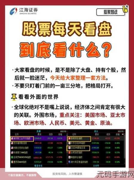 400大看免费行情的软件,掌上股票实时行情-免费看盘神器
