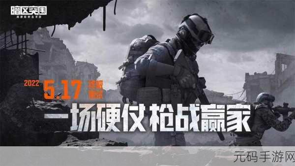 大圣觉醒手游新版本震撼发布,乘风御龙,战斗射击新体验