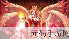 大圣觉醒手游新版本震撼发布,乘风御龙,战斗射击新体验