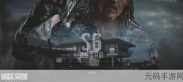 暗区突围,深析队友物资归还机制,助你掌控战局