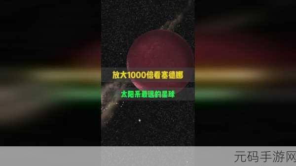 www.17吃瓜com,吃瓜星球