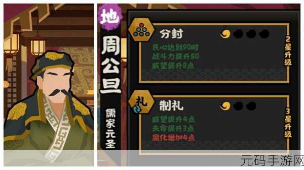 无悔华夏顶级贤者荀攸深度解析,制霸战场的秘密武器