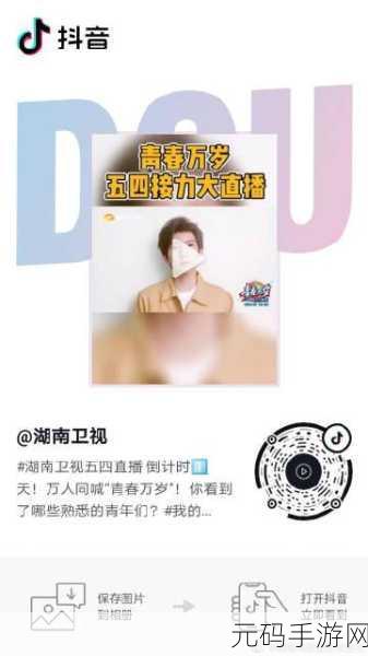 轻松关闭梨涡点赞消息提醒,方法全在这里!