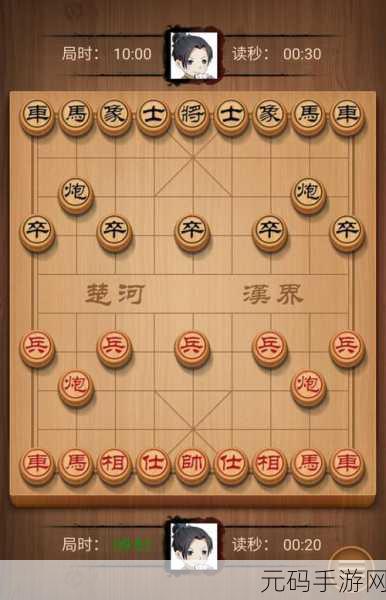 象棋大师对决手游,全新版本震撼上线,赛事活动精彩纷呈