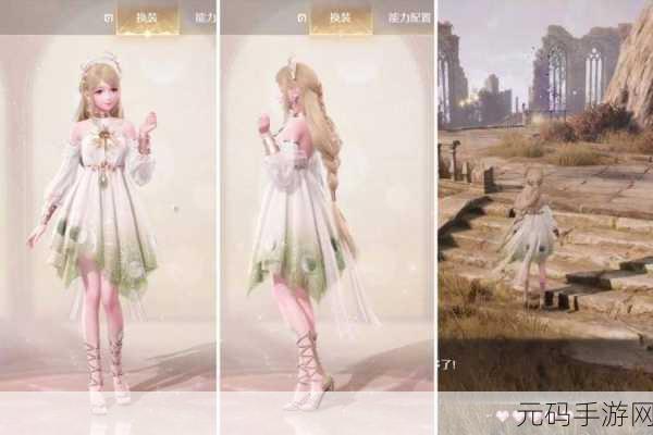 以闪亮之名手游新版本盛大更新,全新角色换装体验等你来探索