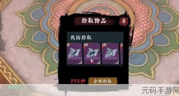 异侠传,道消魔长新手起号秘籍——第七步至关重要