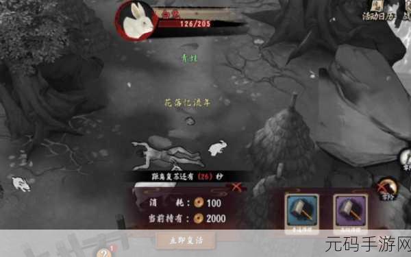 异侠传,道消魔长新手起号秘籍——第七步至关重要