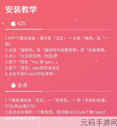 扣扣影院,扣扣追剧