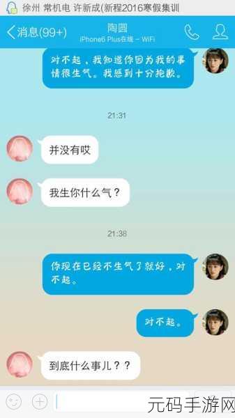 扣扣影院,扣扣追剧