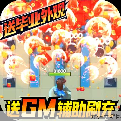 深蓝少年之雷霆激战1.0.1版震撼上线，二次元冒险RPG新体验