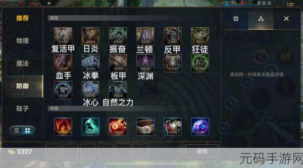 LOL 手游缤纷喵旅活动全攻略,畅玩秘籍大公开