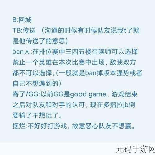 LOL 手游缤纷喵旅活动全攻略,畅玩秘籍大公开