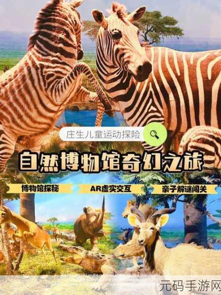 休闲益智新游来袭!美丽守卫战带你拯救狗子,开启智慧闯关之旅