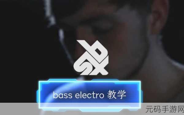 BBOX撕裂BASS游戏亮点,超燃音律:极限BASS挑战